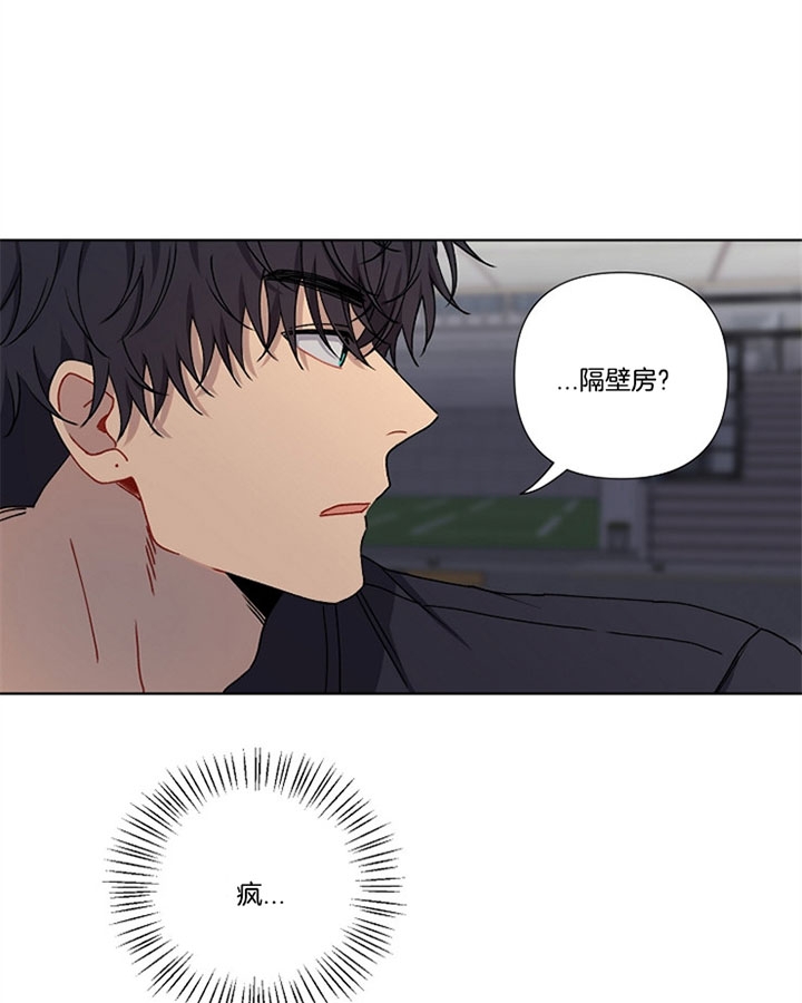 《kiss定律》漫画最新章节第9话免费下拉式在线观看章节第【16】张图片