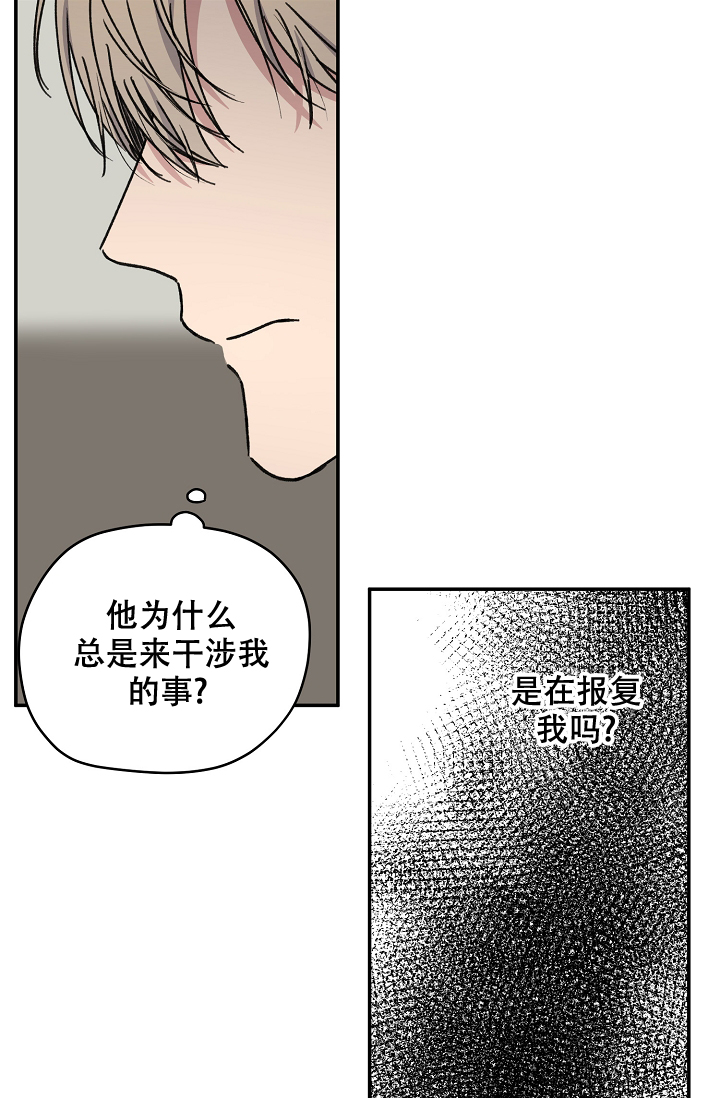 《kiss定律》漫画最新章节第92话免费下拉式在线观看章节第【35】张图片