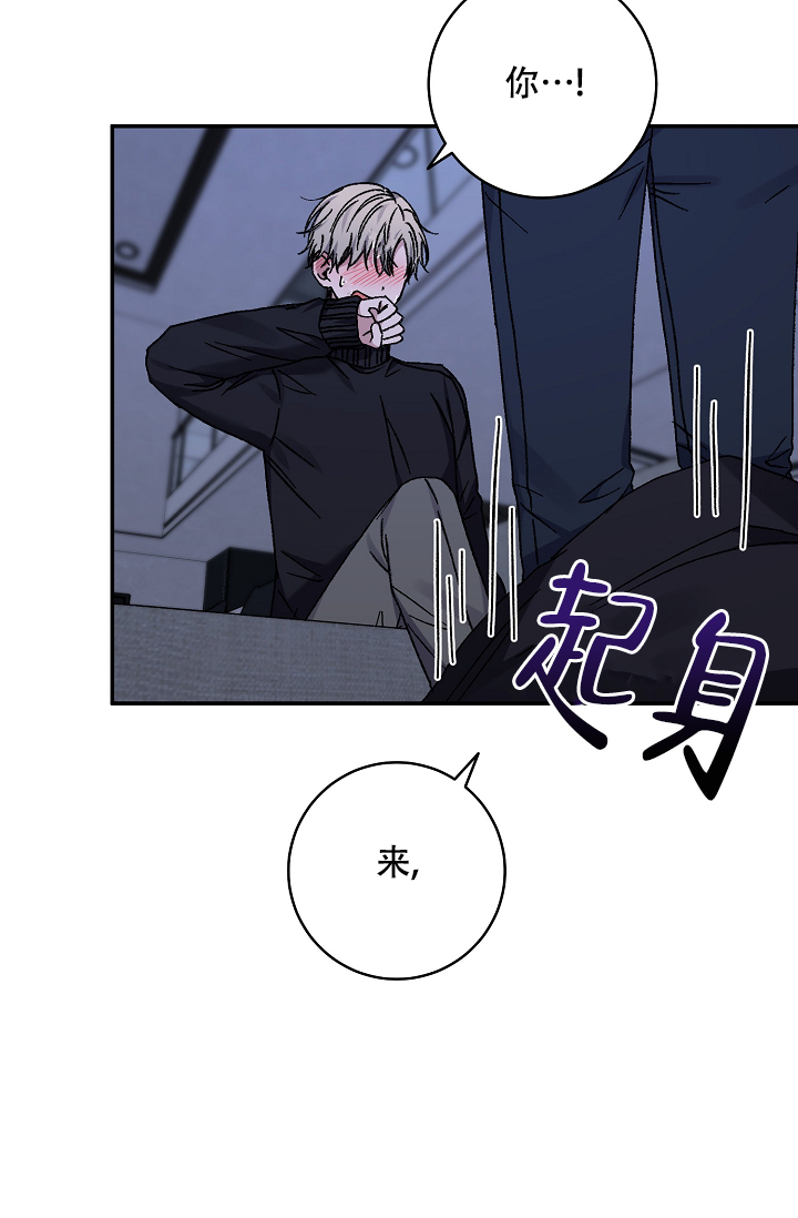 《kiss定律》漫画最新章节第105话免费下拉式在线观看章节第【5】张图片