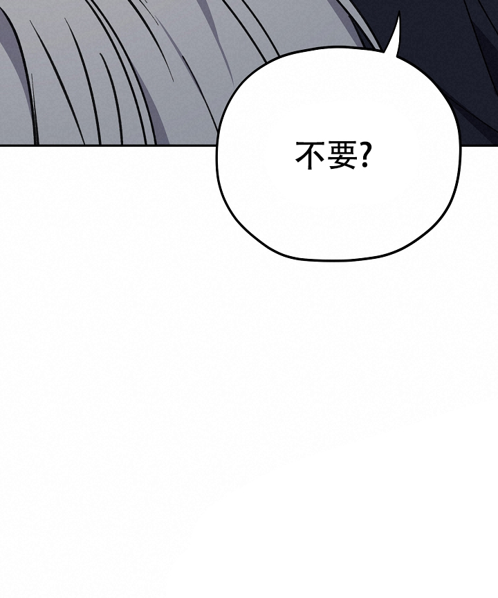 《kiss定律》漫画最新章节第92话免费下拉式在线观看章节第【64】张图片