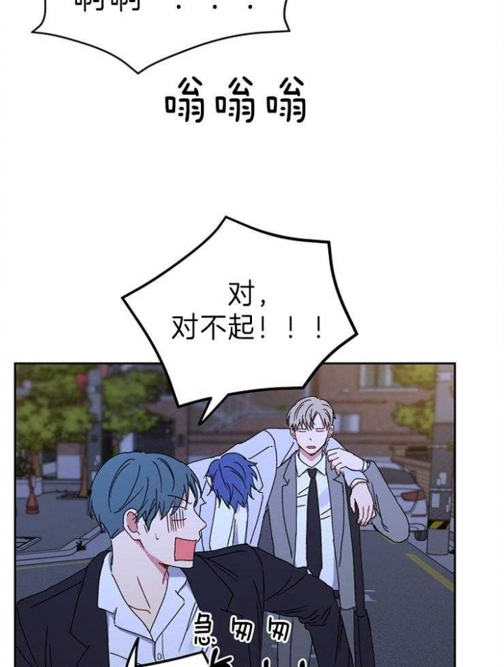 《kiss定律》漫画最新章节第58话免费下拉式在线观看章节第【25】张图片