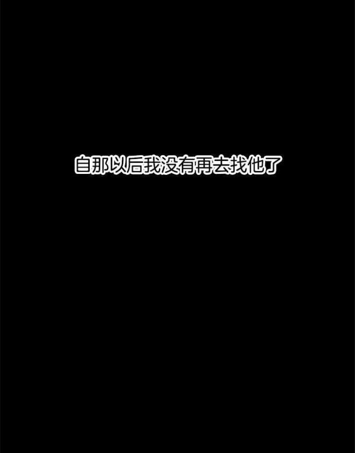 《kiss定律》漫画最新章节第88话免费下拉式在线观看章节第【48】张图片