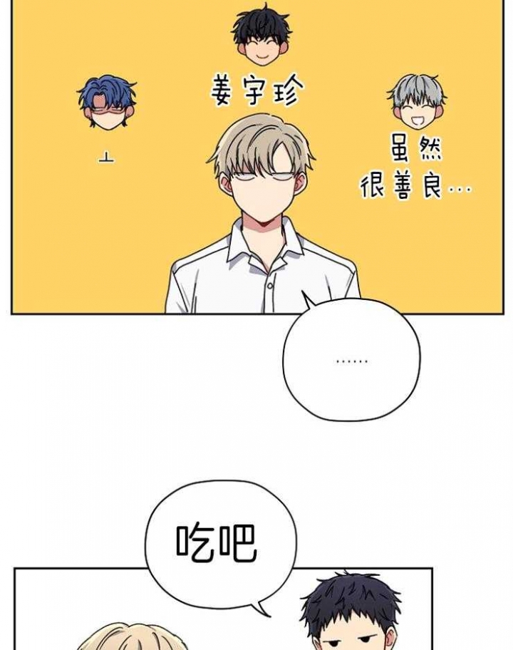 《kiss定律》漫画最新章节第66话免费下拉式在线观看章节第【9】张图片