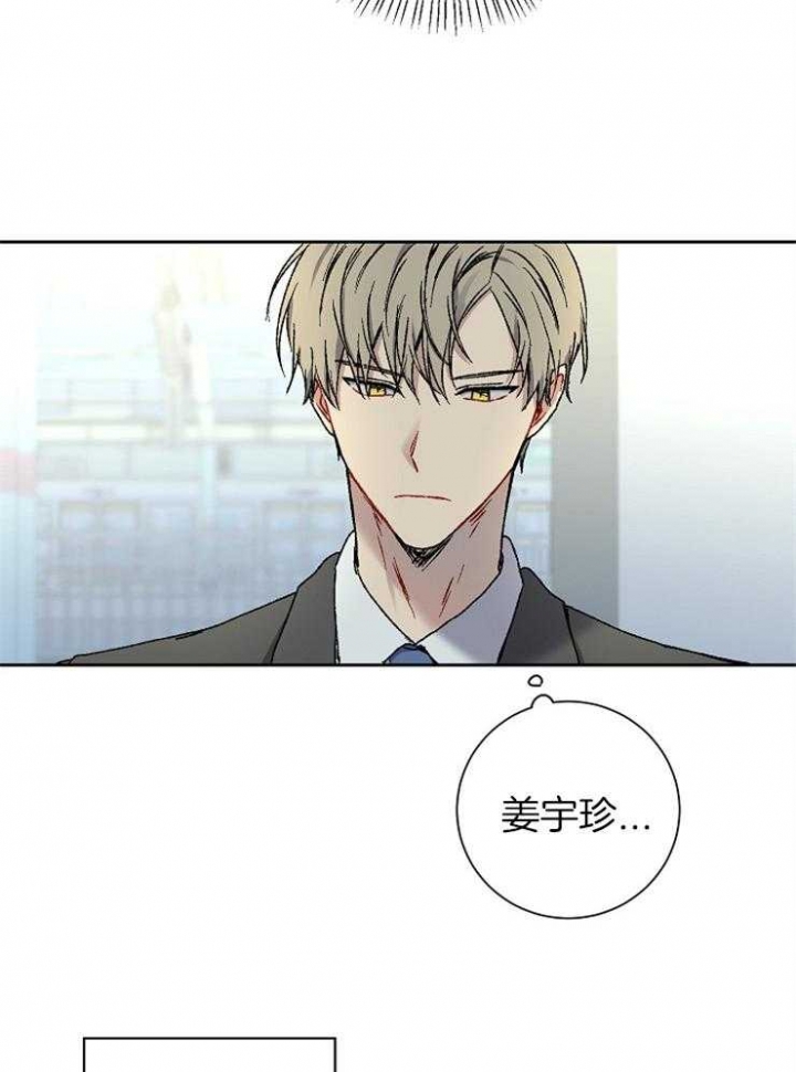 《kiss定律》漫画最新章节第32话免费下拉式在线观看章节第【11】张图片