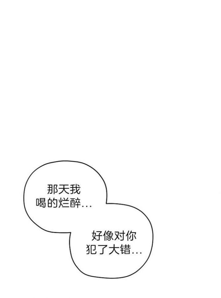 《kiss定律》漫画最新章节第67话免费下拉式在线观看章节第【11】张图片