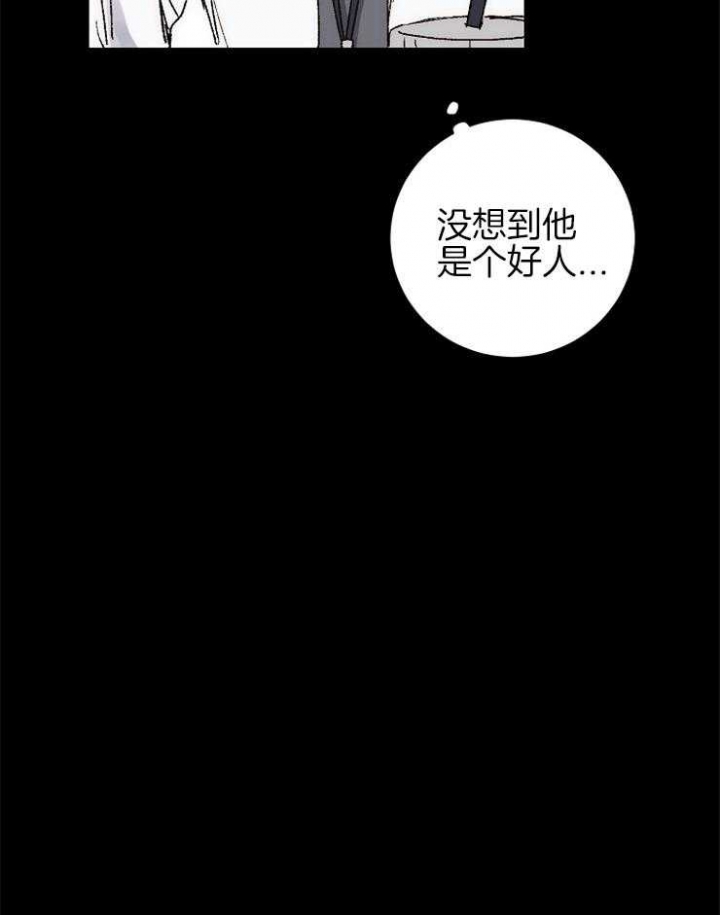 《kiss定律》漫画最新章节第30话免费下拉式在线观看章节第【11】张图片