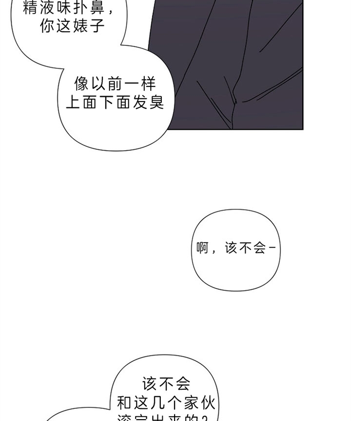 《kiss定律》漫画最新章节第14话免费下拉式在线观看章节第【22】张图片