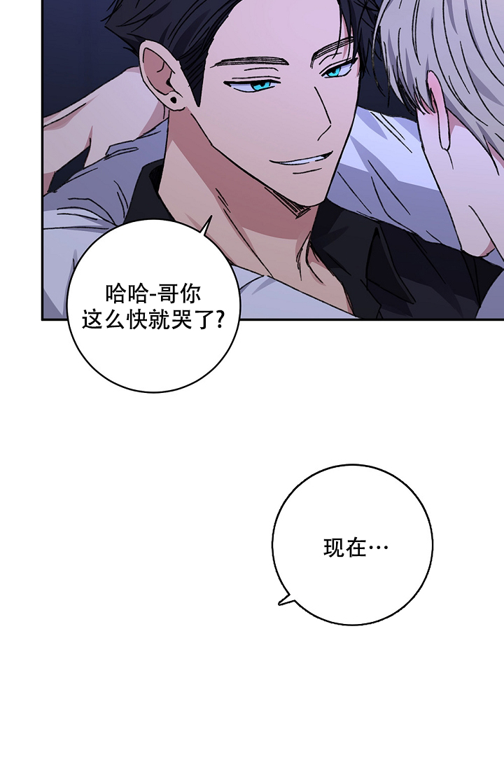 《kiss定律》漫画最新章节第98话免费下拉式在线观看章节第【29】张图片