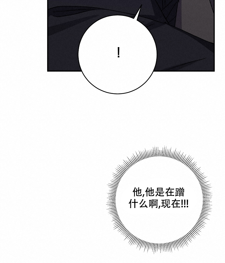 《kiss定律》漫画最新章节第103话免费下拉式在线观看章节第【56】张图片