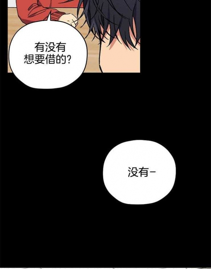 《kiss定律》漫画最新章节第80话免费下拉式在线观看章节第【32】张图片