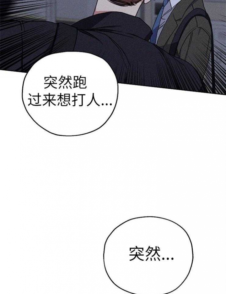 《kiss定律》漫画最新章节第74话免费下拉式在线观看章节第【6】张图片