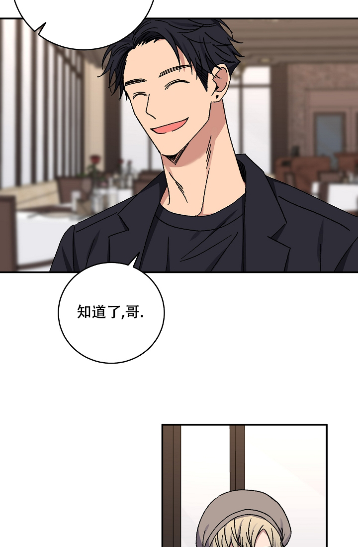 《kiss定律》漫画最新章节第108话免费下拉式在线观看章节第【46】张图片