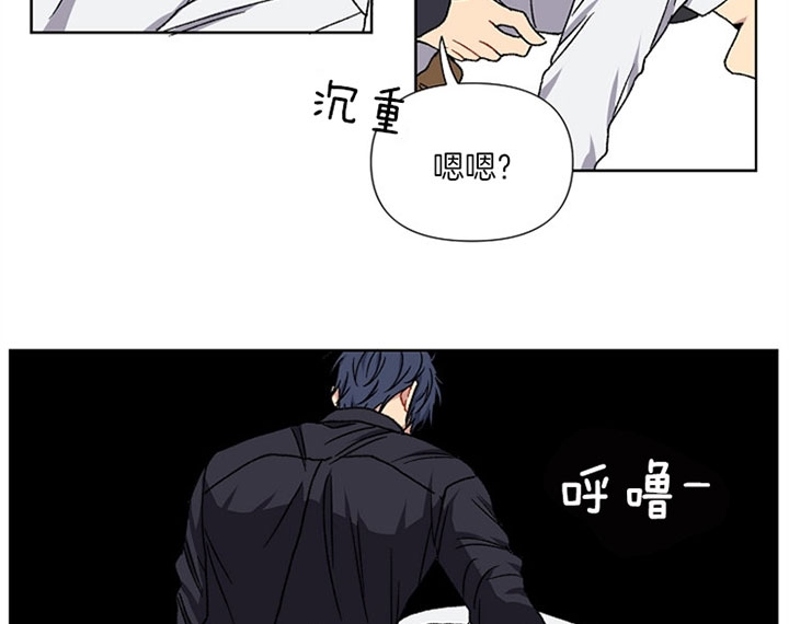 《kiss定律》漫画最新章节第3话免费下拉式在线观看章节第【29】张图片