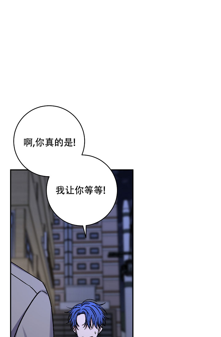 《kiss定律》漫画最新章节第107话免费下拉式在线观看章节第【7】张图片