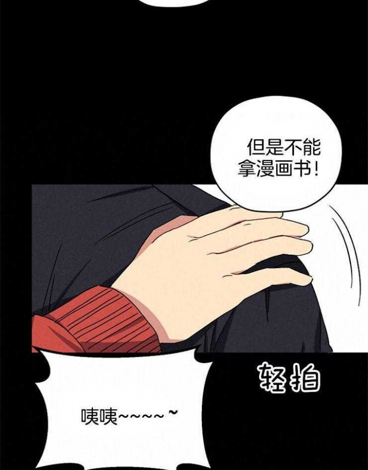 《kiss定律》漫画最新章节第80话免费下拉式在线观看章节第【30】张图片