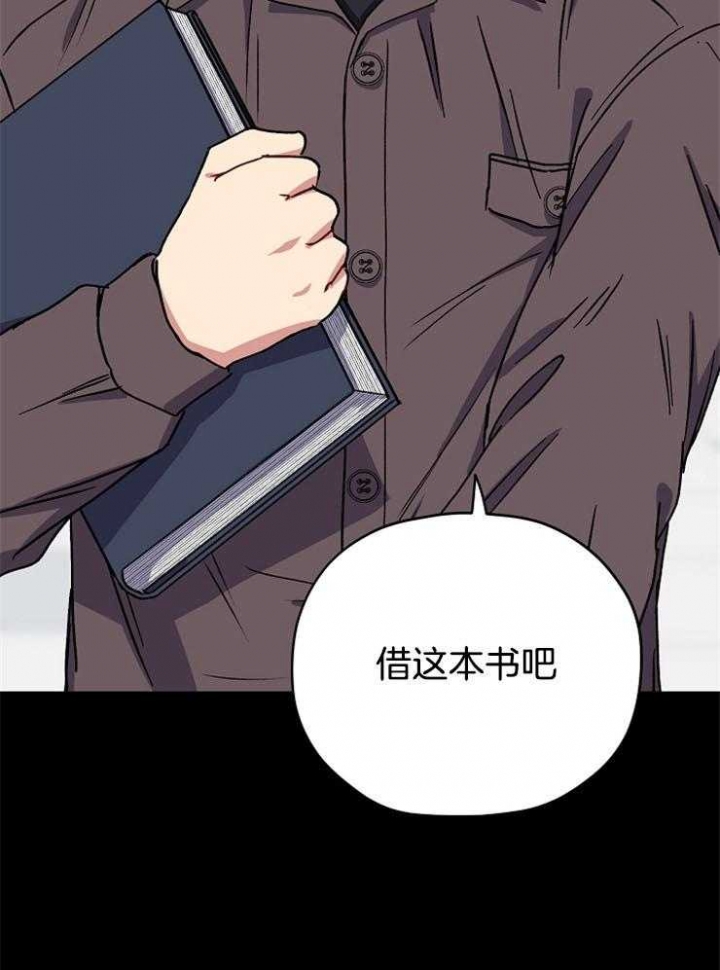 《kiss定律》漫画最新章节第81话免费下拉式在线观看章节第【39】张图片