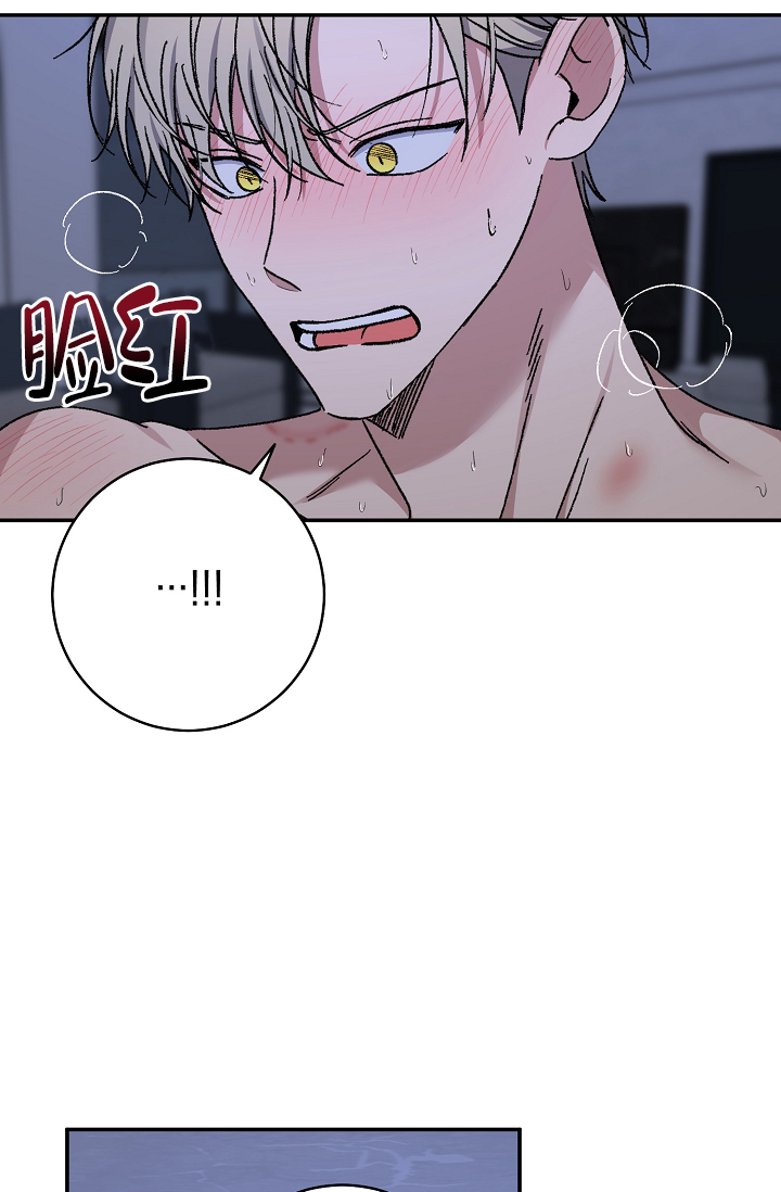 《kiss定律》漫画最新章节第105话免费下拉式在线观看章节第【57】张图片