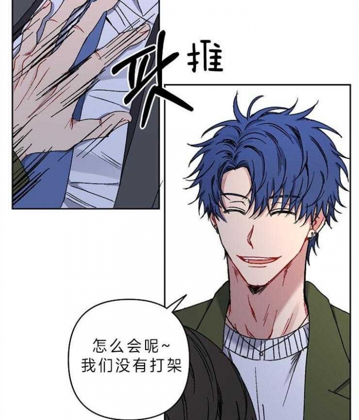 《kiss定律》漫画最新章节第34话免费下拉式在线观看章节第【38】张图片