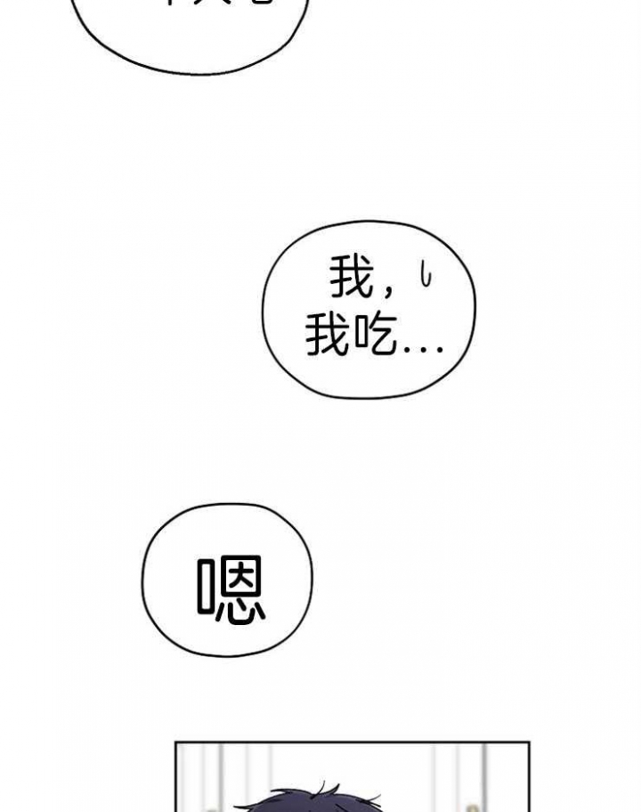 《kiss定律》漫画最新章节第66话免费下拉式在线观看章节第【7】张图片