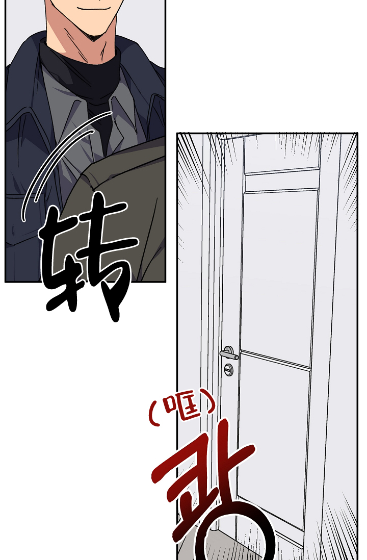 《kiss定律》漫画最新章节第93话免费下拉式在线观看章节第【32】张图片