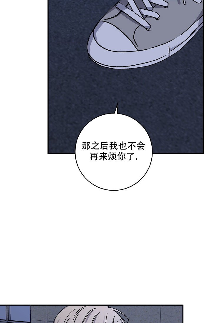 《kiss定律》漫画最新章节第107话免费下拉式在线观看章节第【13】张图片