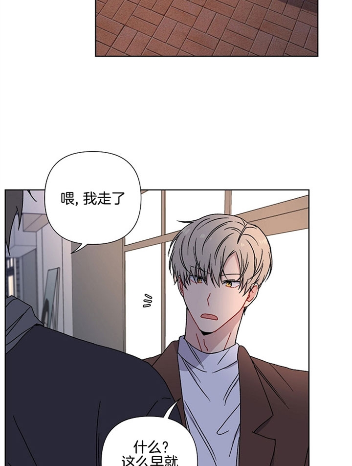 《kiss定律》漫画最新章节第22话免费下拉式在线观看章节第【10】张图片