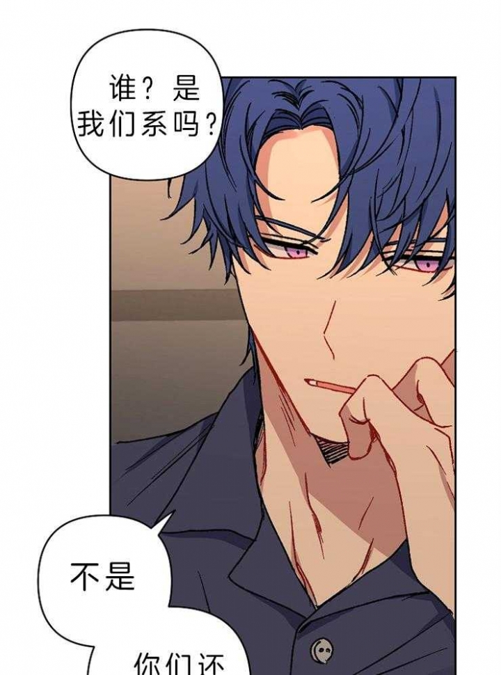 《kiss定律》漫画最新章节第36话免费下拉式在线观看章节第【11】张图片