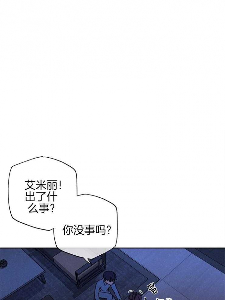 《kiss定律》漫画最新章节第31话免费下拉式在线观看章节第【13】张图片