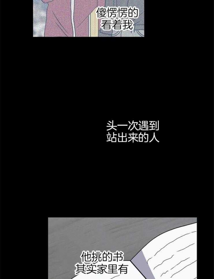 《kiss定律》漫画最新章节第82话免费下拉式在线观看章节第【7】张图片