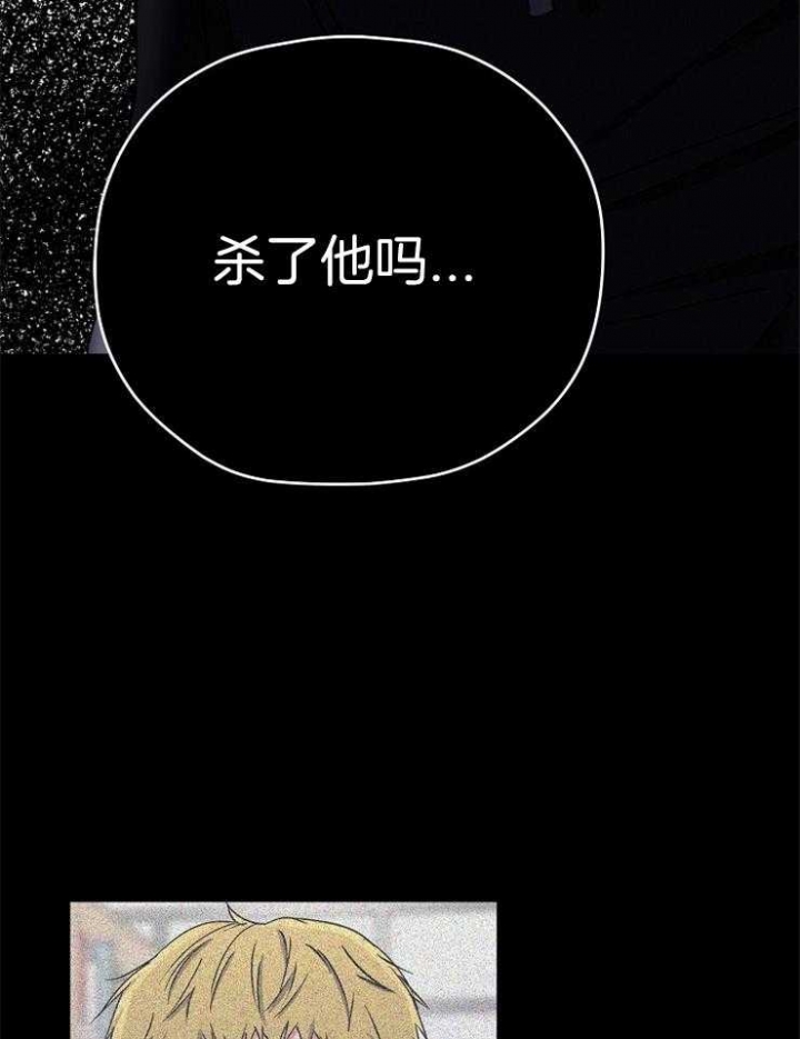 《kiss定律》漫画最新章节第83话免费下拉式在线观看章节第【21】张图片