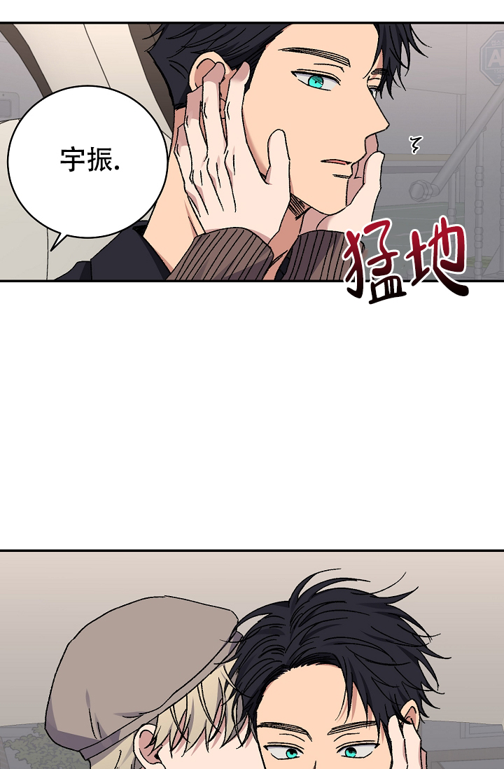 《kiss定律》漫画最新章节第109话免费下拉式在线观看章节第【14】张图片