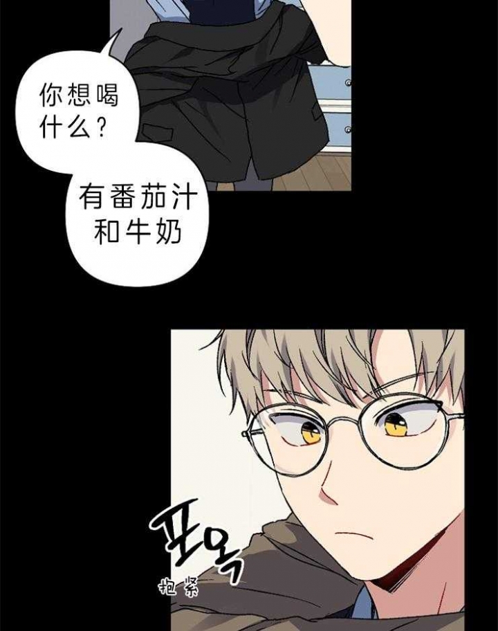 《kiss定律》漫画最新章节第42话免费下拉式在线观看章节第【10】张图片