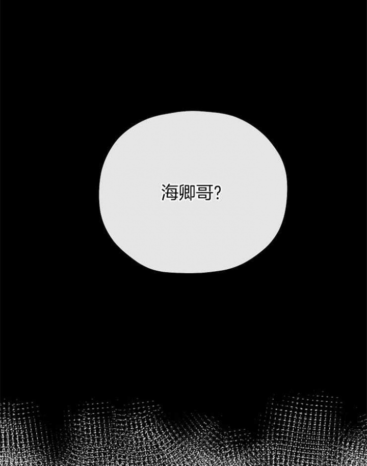 《kiss定律》漫画最新章节第90话免费下拉式在线观看章节第【31】张图片