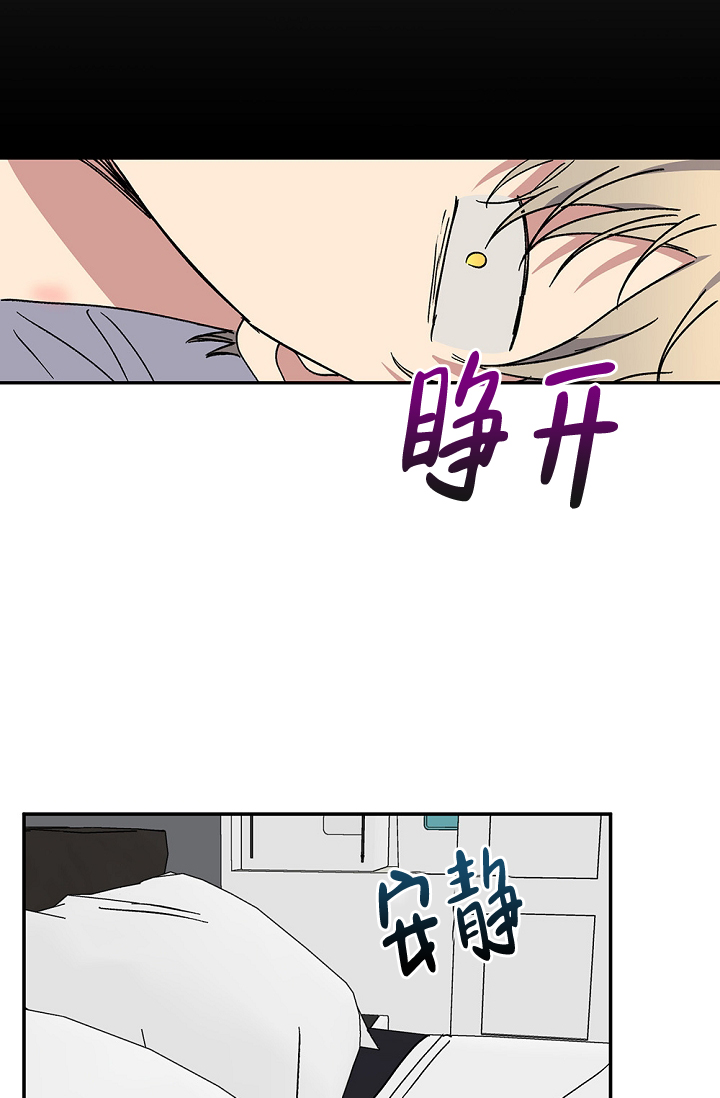 《kiss定律》漫画最新章节第91话免费下拉式在线观看章节第【31】张图片