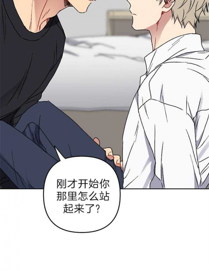 《kiss定律》漫画最新章节第38话免费下拉式在线观看章节第【23】张图片