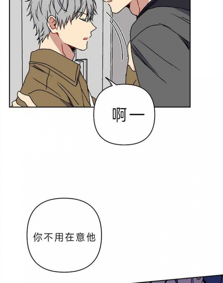 《kiss定律》漫画最新章节第34话免费下拉式在线观看章节第【22】张图片