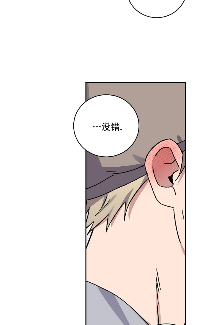 《kiss定律》漫画最新章节第108话免费下拉式在线观看章节第【28】张图片