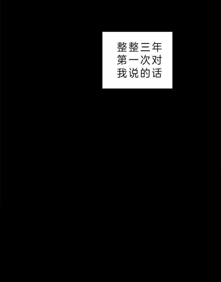 《kiss定律》漫画最新章节第43话免费下拉式在线观看章节第【25】张图片