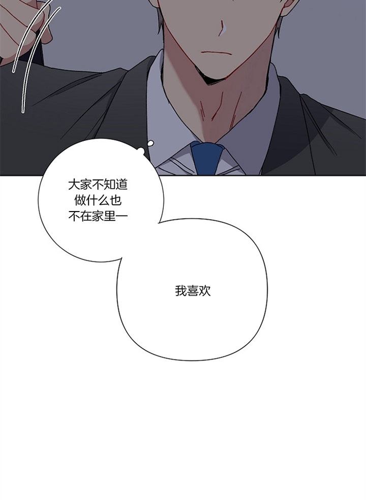 《kiss定律》漫画最新章节第18话免费下拉式在线观看章节第【24】张图片