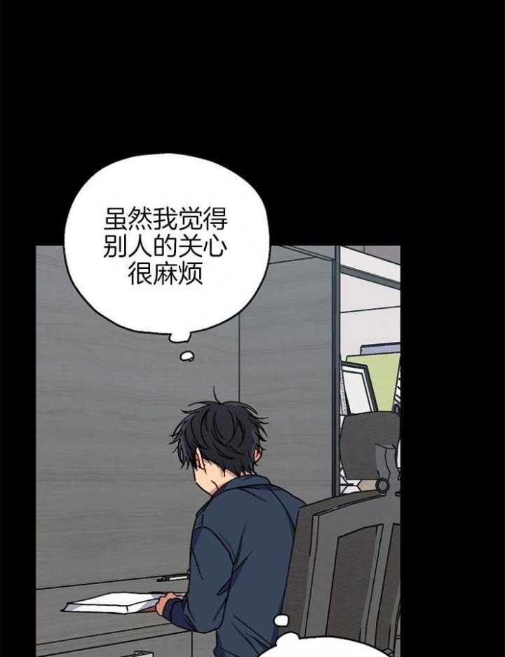 《kiss定律》漫画最新章节第82话免费下拉式在线观看章节第【14】张图片