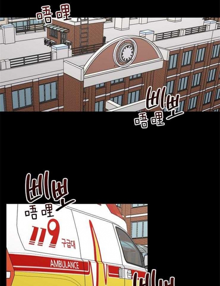 《kiss定律》漫画最新章节第83话免费下拉式在线观看章节第【27】张图片