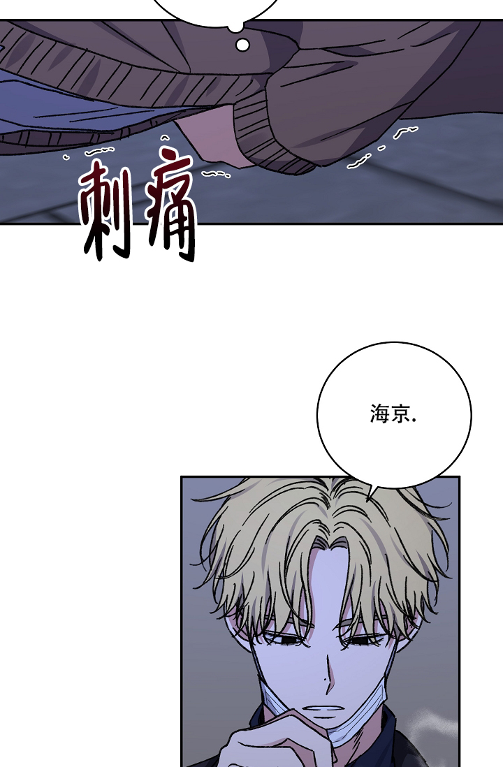 《kiss定律》漫画最新章节第112话免费下拉式在线观看章节第【16】张图片