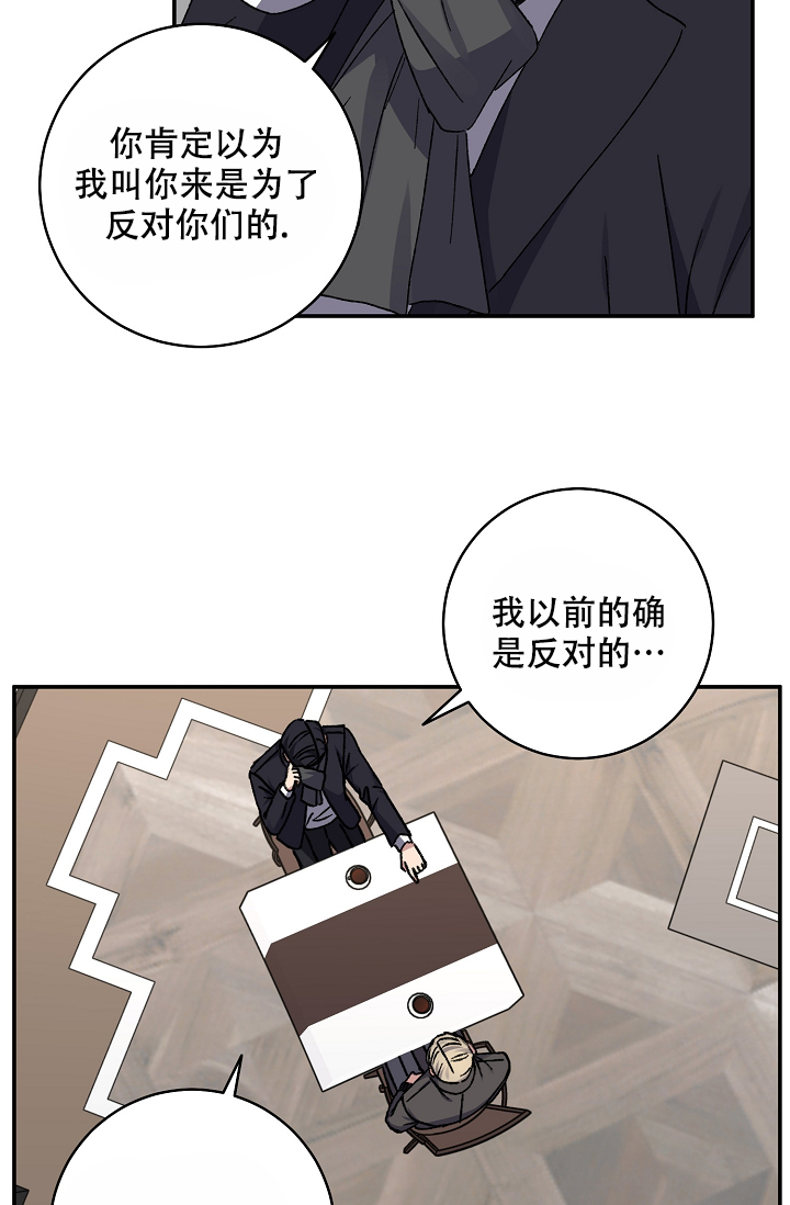 《kiss定律》漫画最新章节第100话免费下拉式在线观看章节第【46】张图片