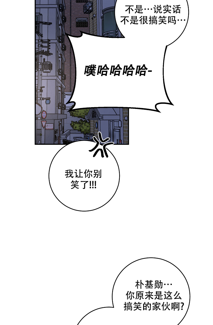 《kiss定律》漫画最新章节第96话免费下拉式在线观看章节第【49】张图片