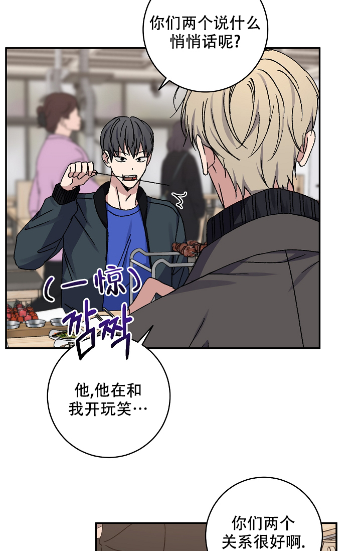 《kiss定律》漫画最新章节第102话免费下拉式在线观看章节第【18】张图片