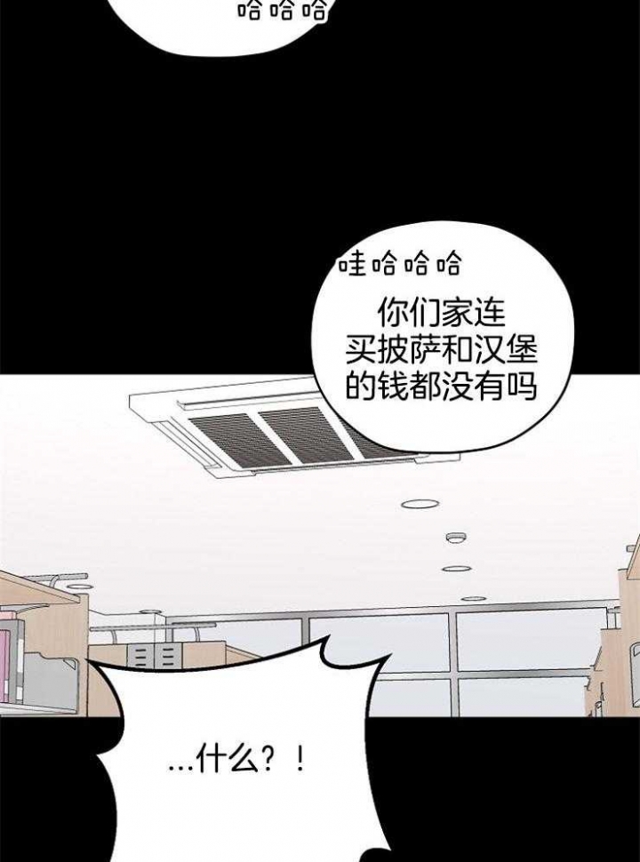 《kiss定律》漫画最新章节第81话免费下拉式在线观看章节第【10】张图片