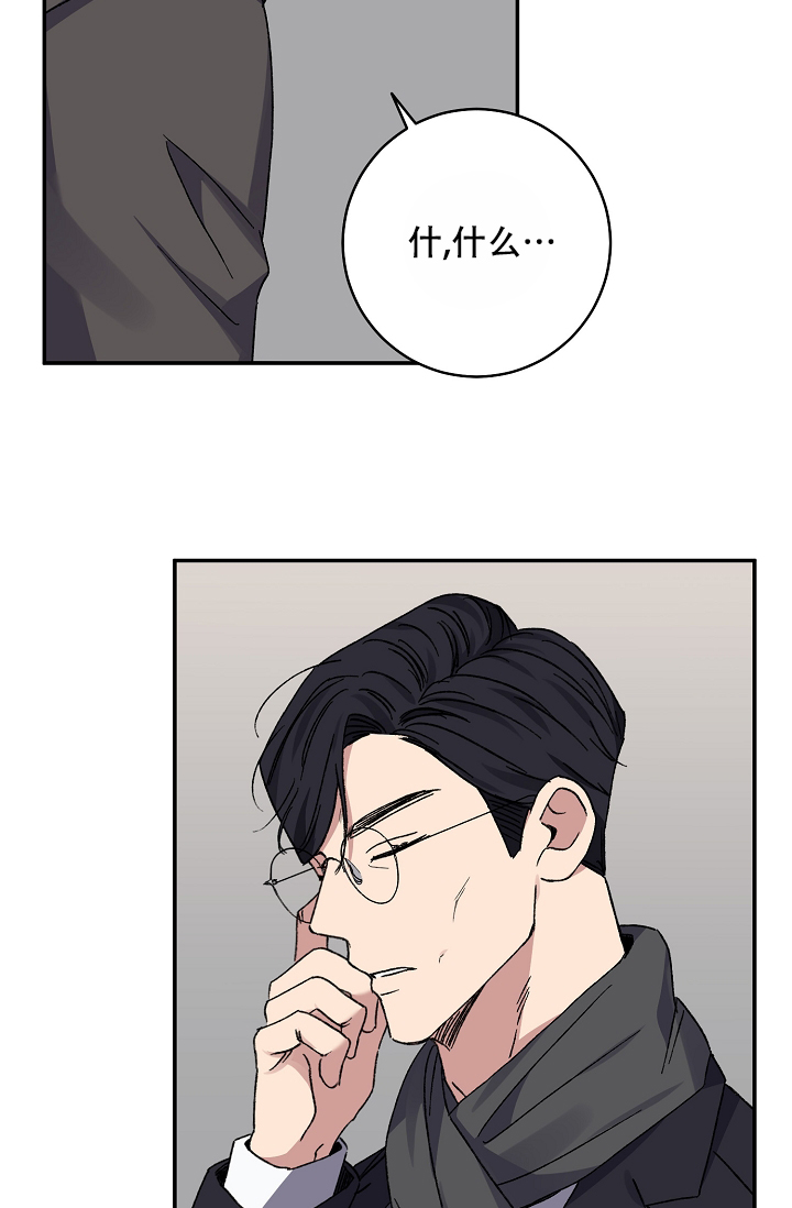 《kiss定律》漫画最新章节第100话免费下拉式在线观看章节第【45】张图片