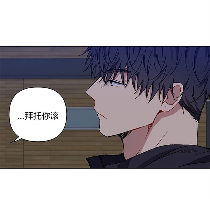 《kiss定律》漫画最新章节第25话免费下拉式在线观看章节第【16】张图片