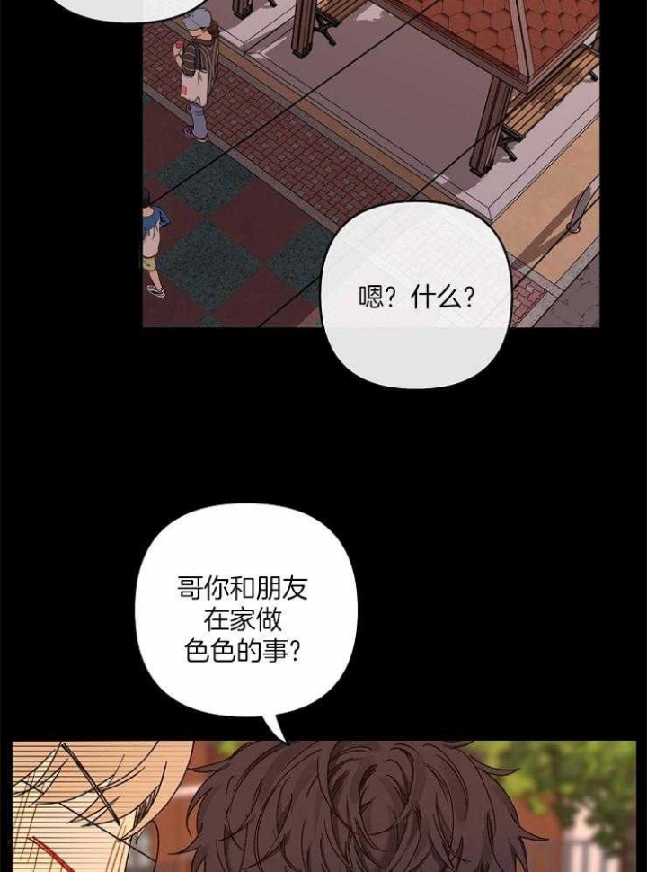 《kiss定律》漫画最新章节第44话免费下拉式在线观看章节第【19】张图片