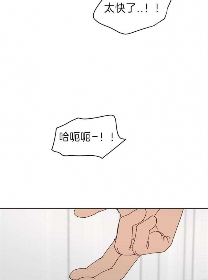 《kiss定律》漫画最新章节第56话免费下拉式在线观看章节第【21】张图片